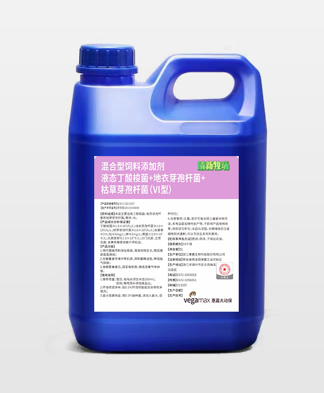 清新牧场