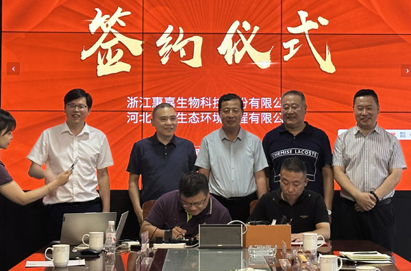 强强联手！KS凯时生物与河北邢化达成战术合作，共建北方微生物产业新标杆！
