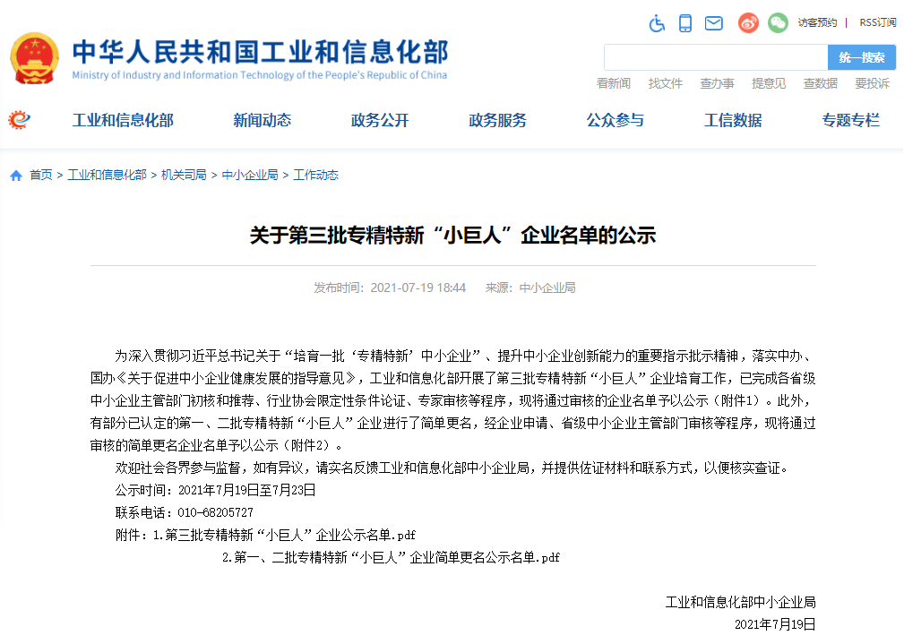KS凯时·(中国区)官方网站