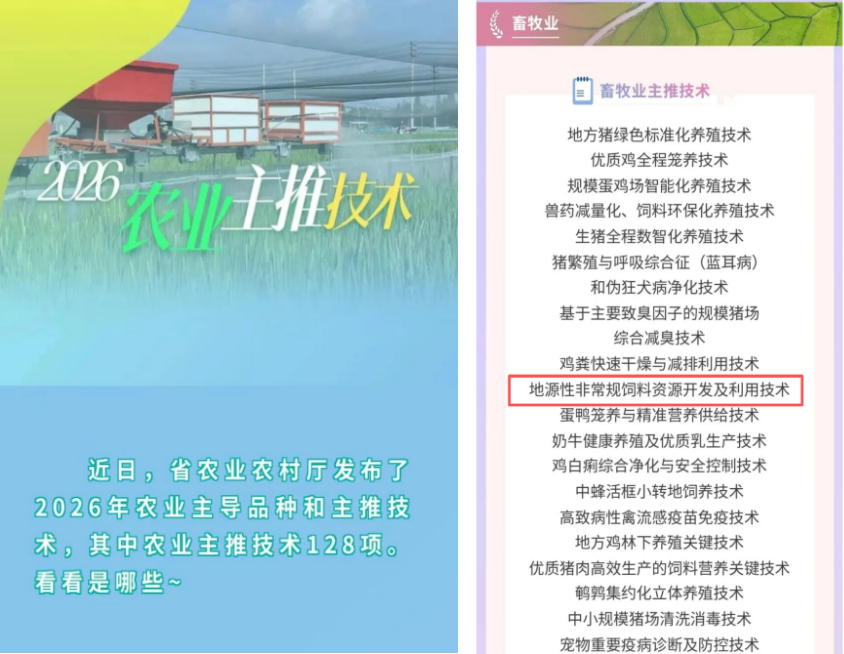 20260616103251_55439 KS凯时·(中国区)官方网站
